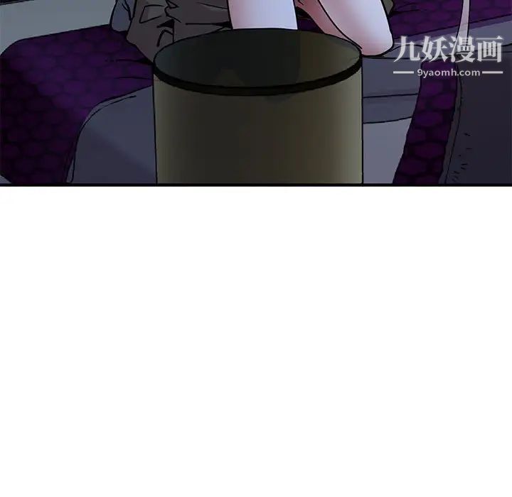 《闯入我们家的H先生》漫画 第34话