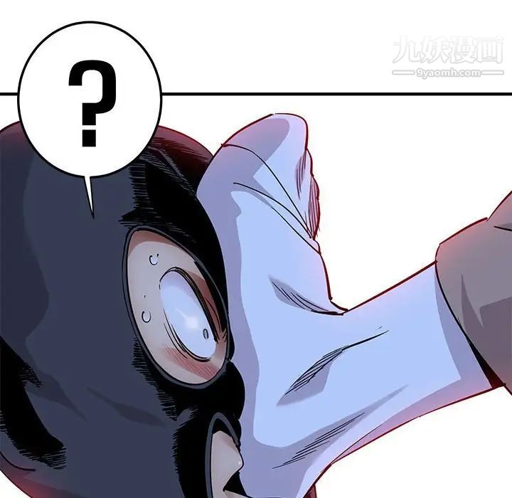 《闯入我们家的H先生》漫画 第34话