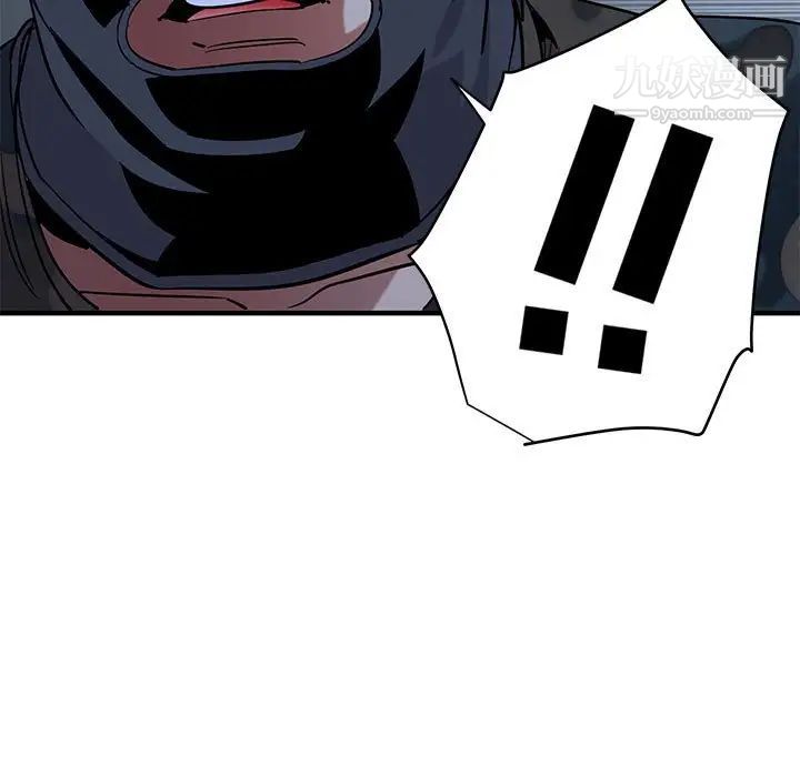 《闯入我们家的H先生》漫画 第34话