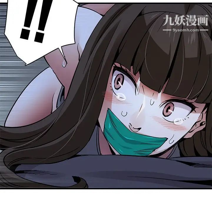 《闯入我们家的H先生》漫画 第34话