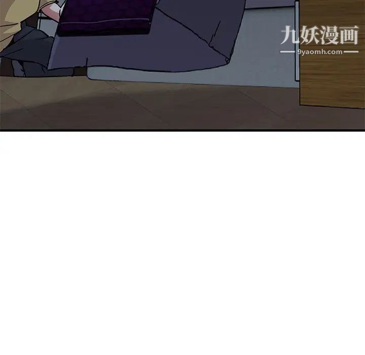 《闯入我们家的H先生》漫画 第34话