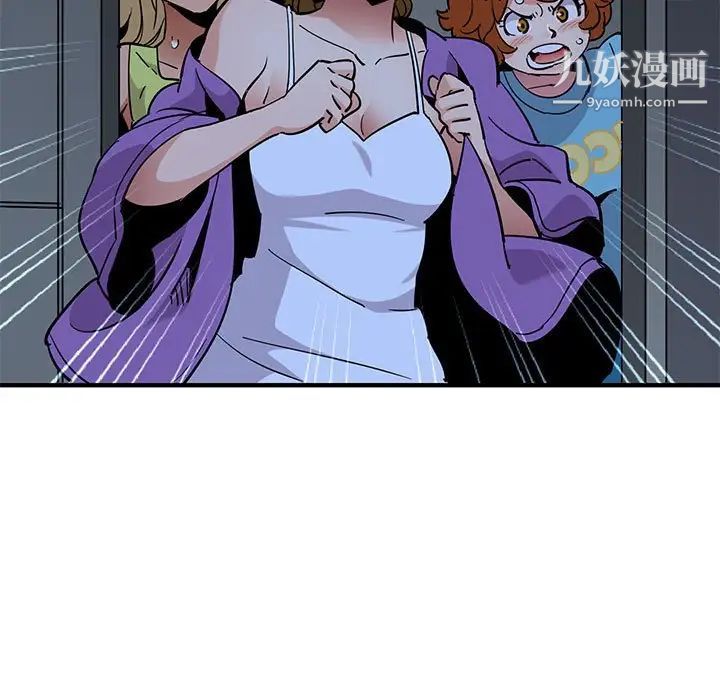 《闯入我们家的H先生》漫画 第34话