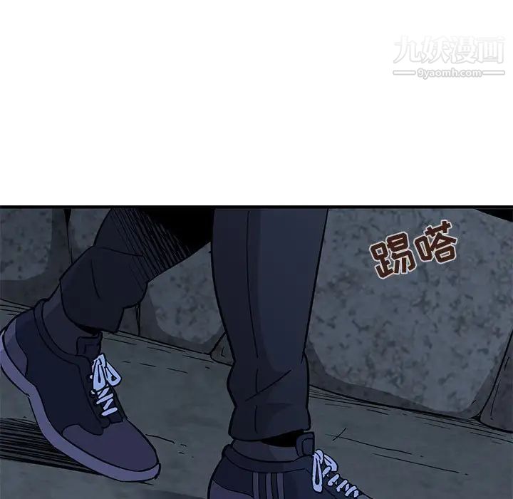 《闯入我们家的H先生》漫画 第34话