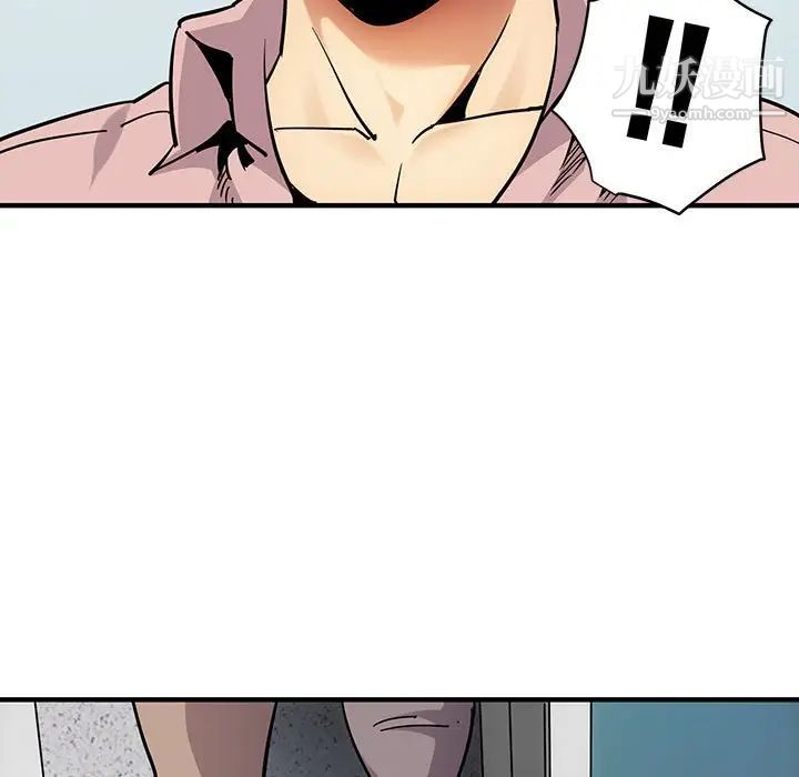 《闯入我们家的H先生》漫画 第35话