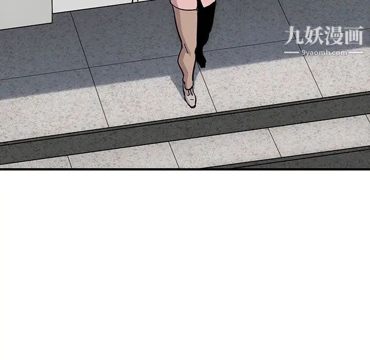 《闯入我们家的H先生》漫画 第35话