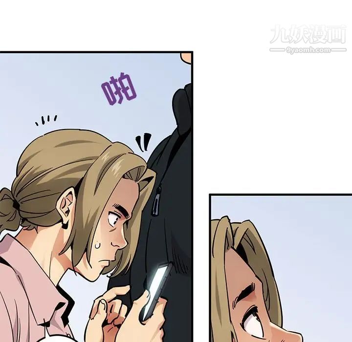 《闯入我们家的H先生》漫画 第35话