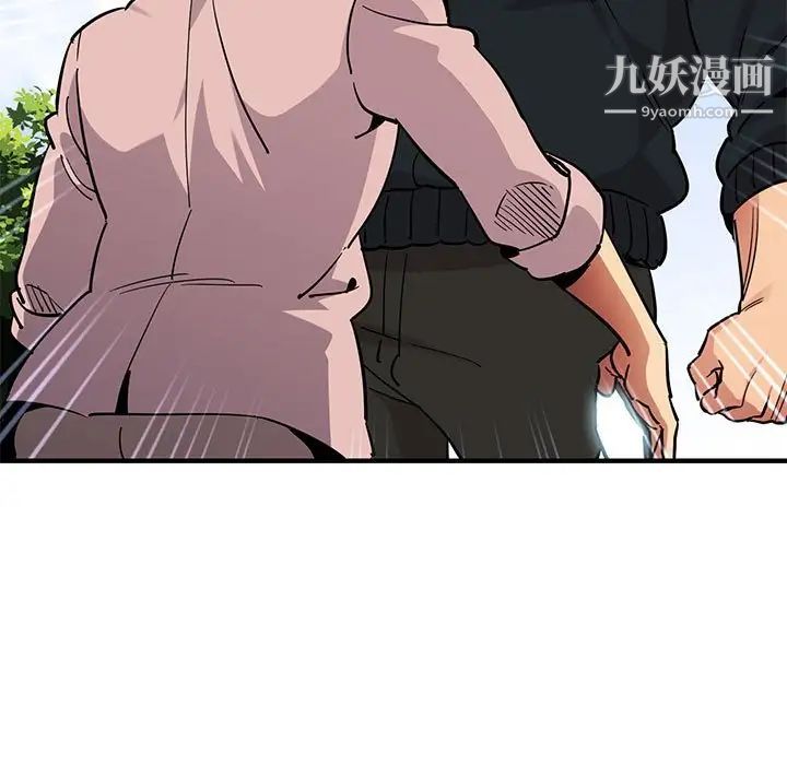 《闯入我们家的H先生》漫画 第35话