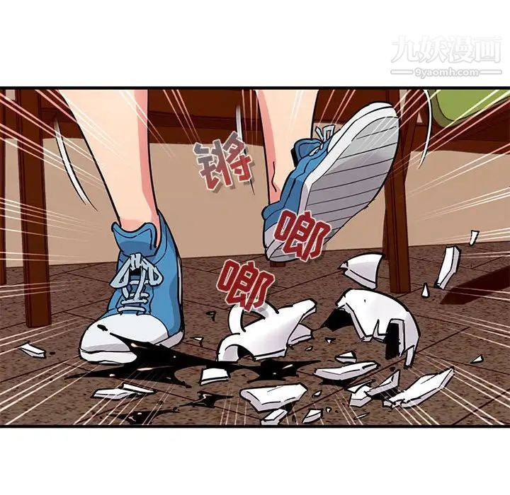 《闯入我们家的H先生》漫画 第35话