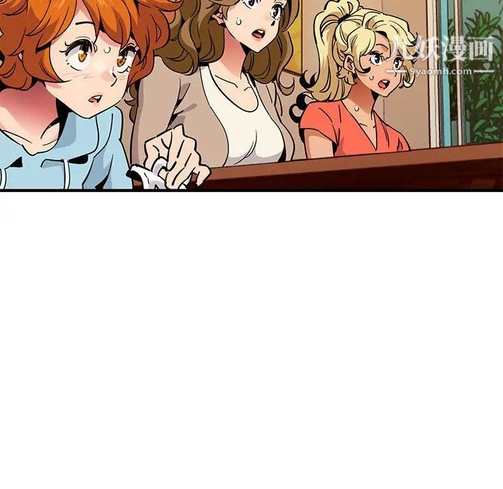 《闯入我们家的H先生》漫画 第35话