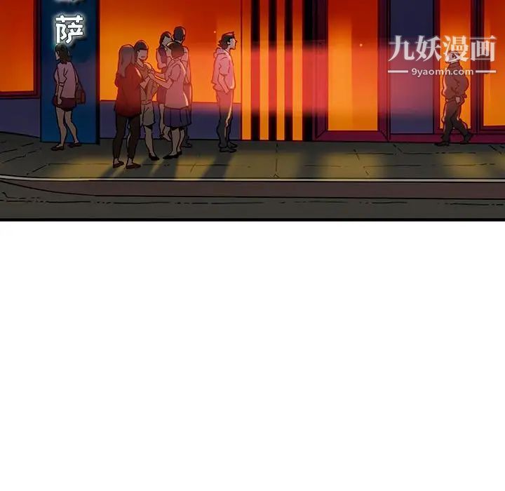 《闯入我们家的H先生》漫画 第35话