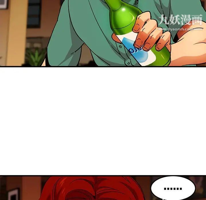 《闯入我们家的H先生》漫画 第35话
