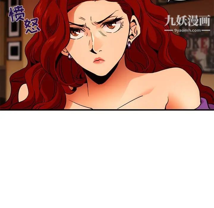 《闯入我们家的H先生》漫画 第35话