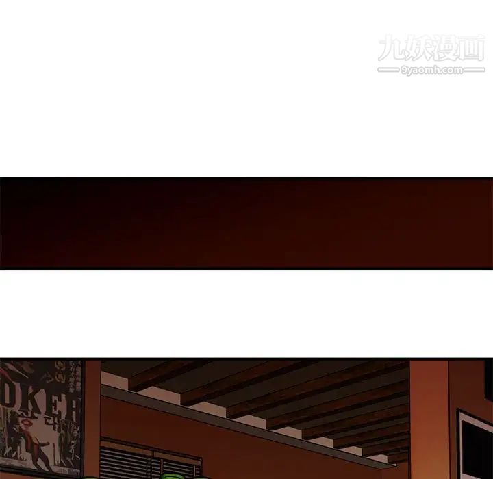 《闯入我们家的H先生》漫画 第35话