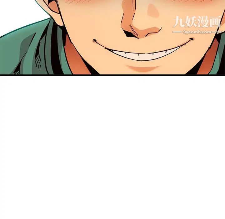《闯入我们家的H先生》漫画 第35话
