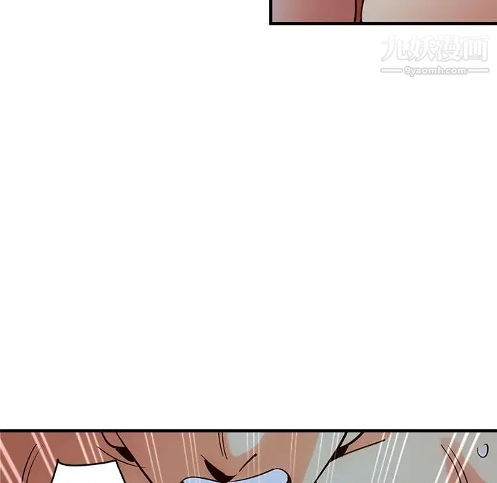 《闯入我们家的H先生》漫画 第36话
