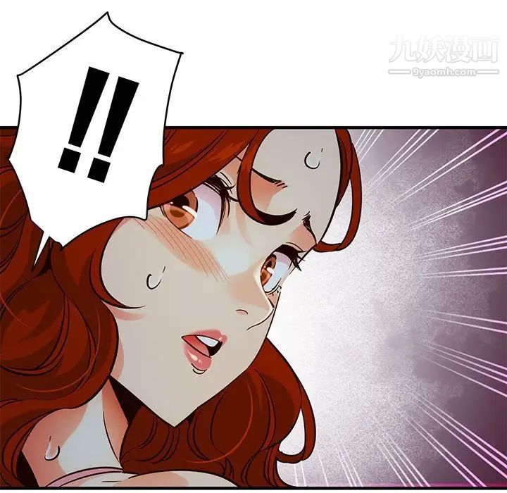 《闯入我们家的H先生》漫画 第36话
