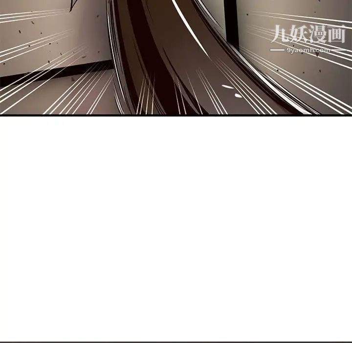 《闯入我们家的H先生》漫画 第36话