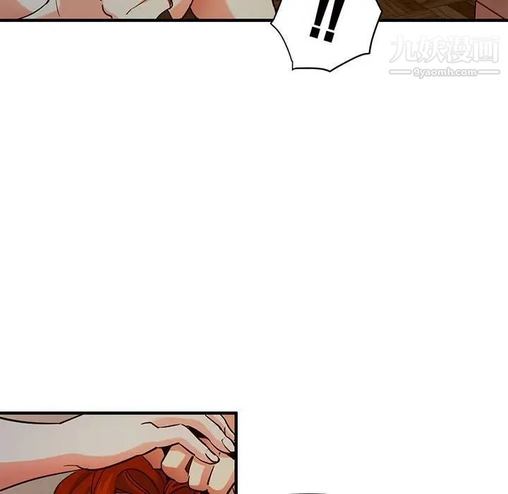 《闯入我们家的H先生》漫画 第36话
