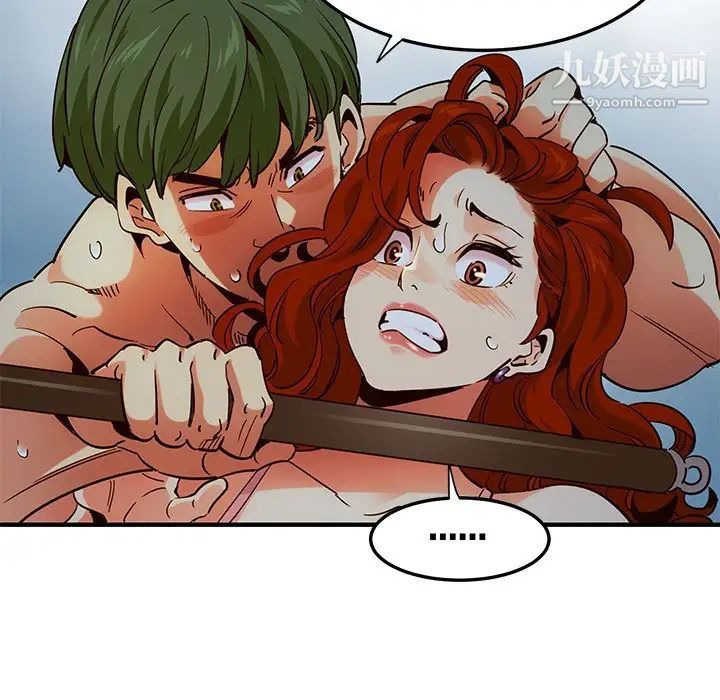 《闯入我们家的H先生》漫画 第36话