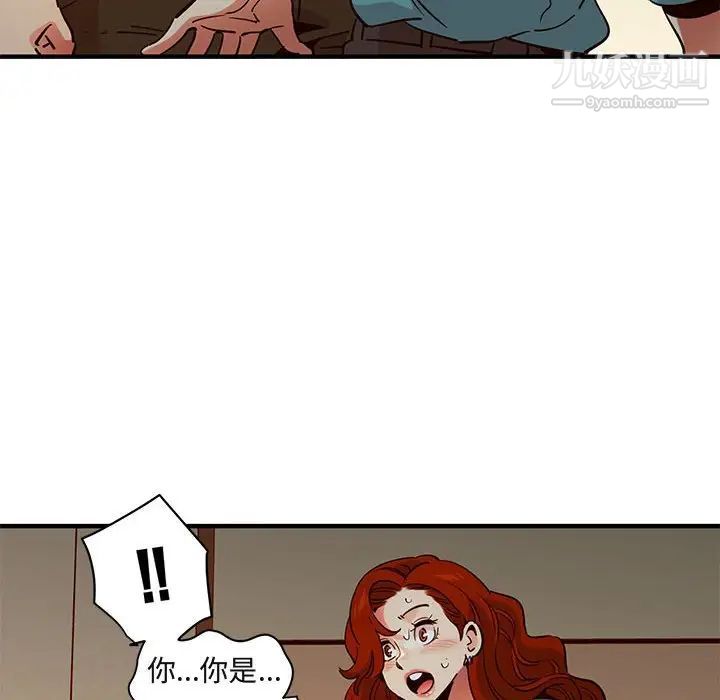《闯入我们家的H先生》漫画 第36话