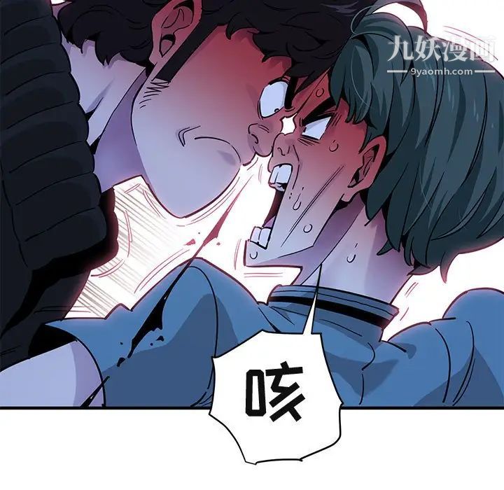 《闯入我们家的H先生》漫画 第37话