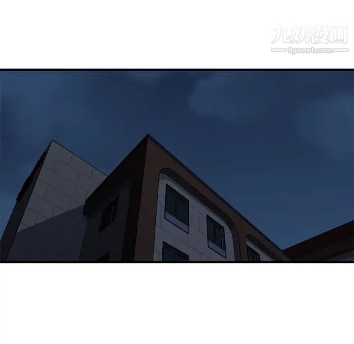 《闯入我们家的H先生》漫画 第37话