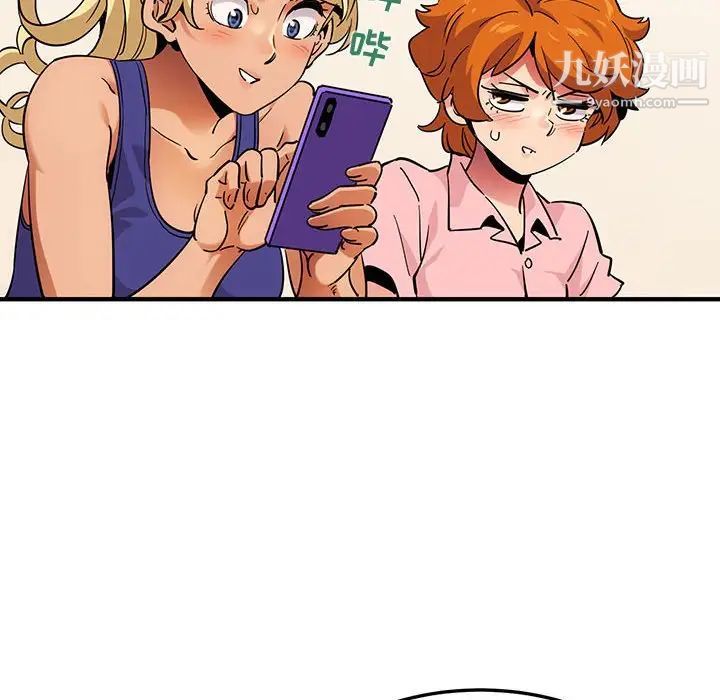 《闯入我们家的H先生》漫画 第37话