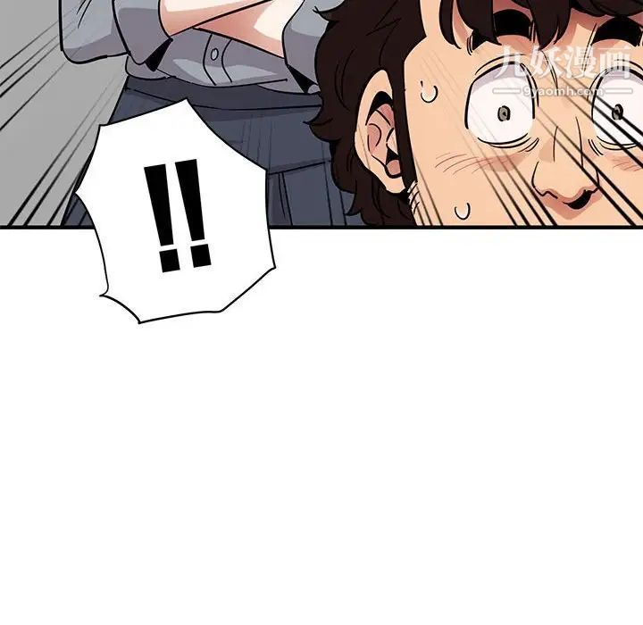 《闯入我们家的H先生》漫画 第37话