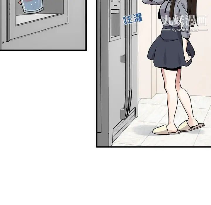 《闯入我们家的H先生》漫画 第37话