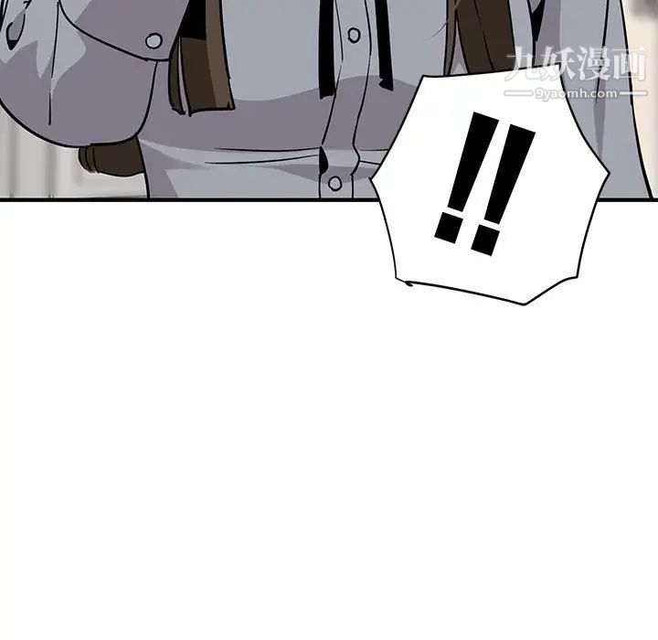 《闯入我们家的H先生》漫画 第37话