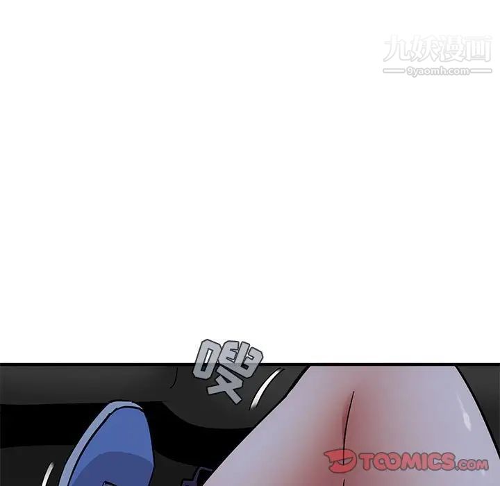 《闯入我们家的H先生》漫画 第38话