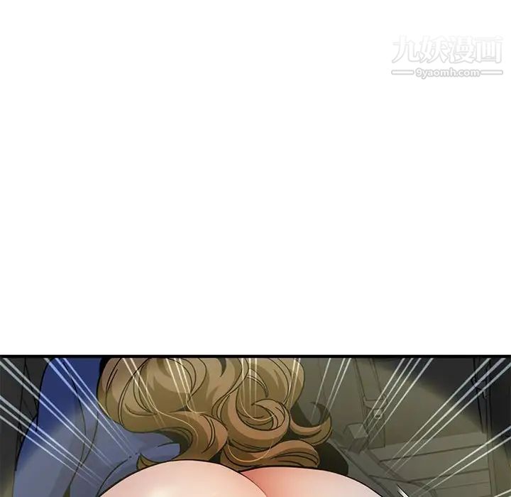 《闯入我们家的H先生》漫画 第38话