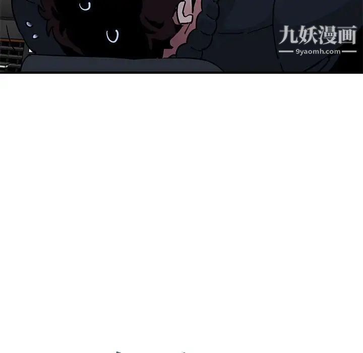 《闯入我们家的H先生》漫画 第38话