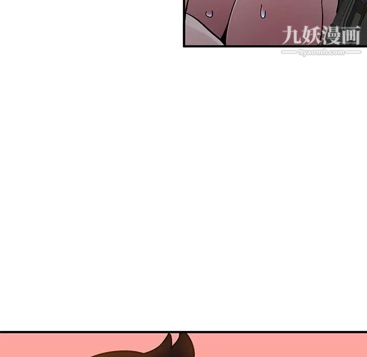 《闯入我们家的H先生》漫画 第38话