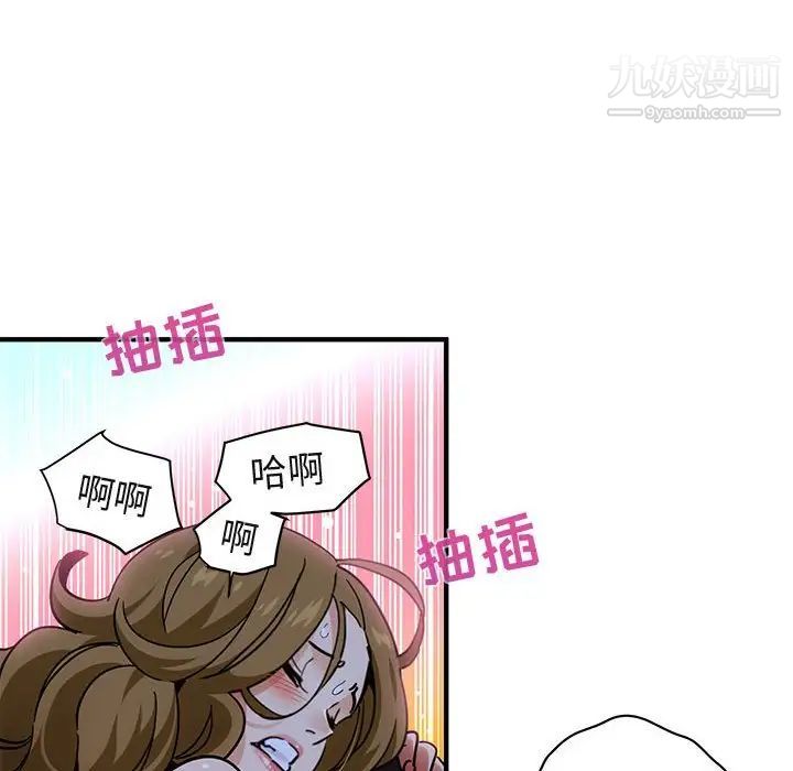 《闯入我们家的H先生》漫画 第39话