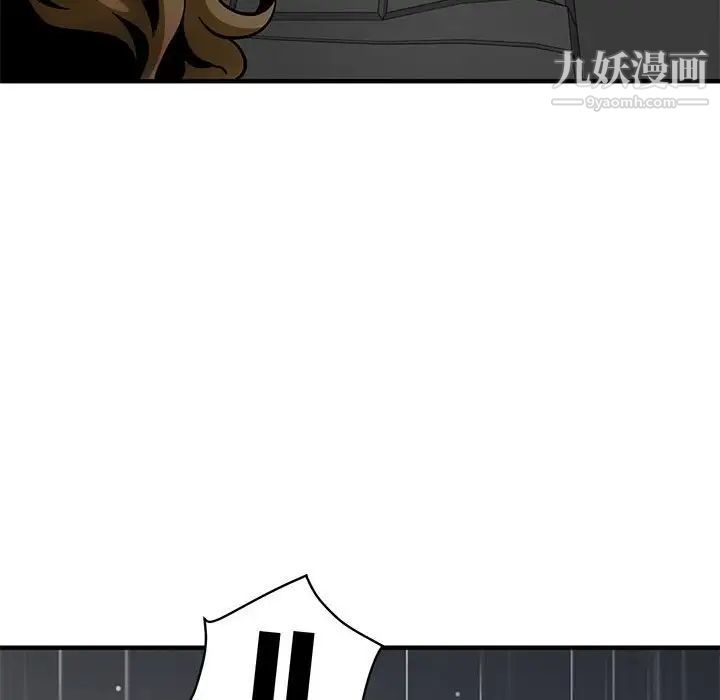 《闯入我们家的H先生》漫画 第39话