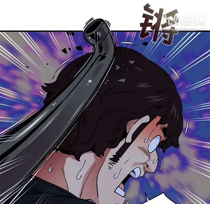 《闯入我们家的H先生》漫画 第39话