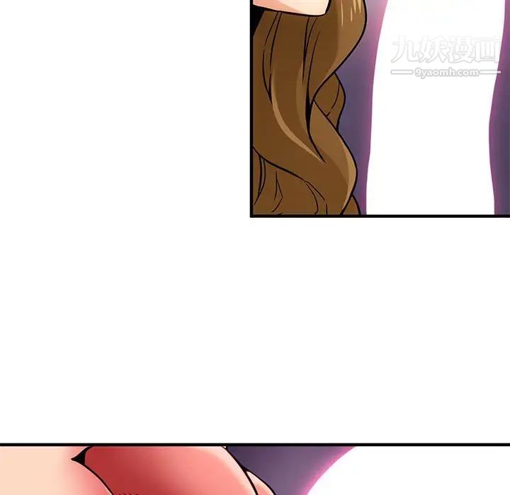 《闯入我们家的H先生》漫画 第4话