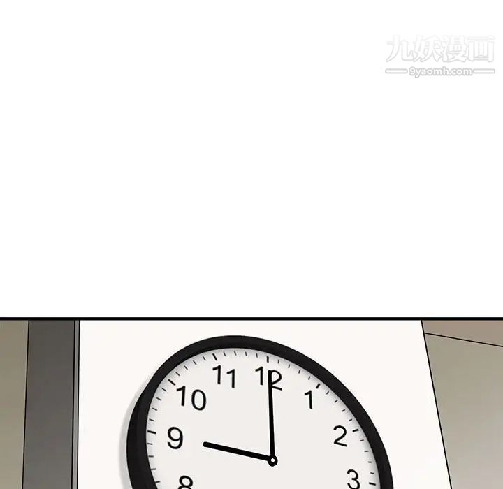 《闯入我们家的H先生》漫画 第4话