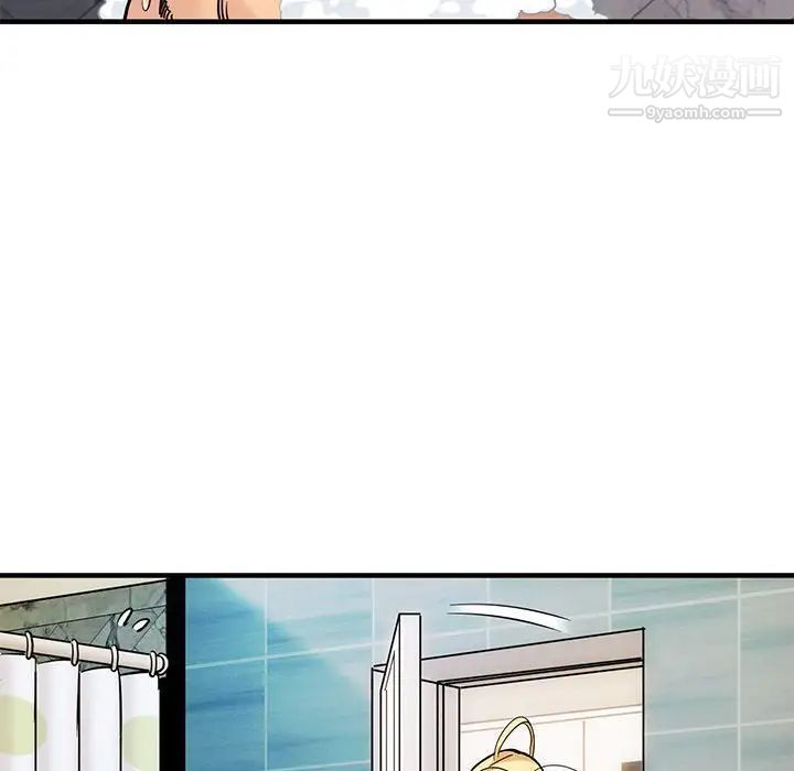 《闯入我们家的H先生》漫画 第4话