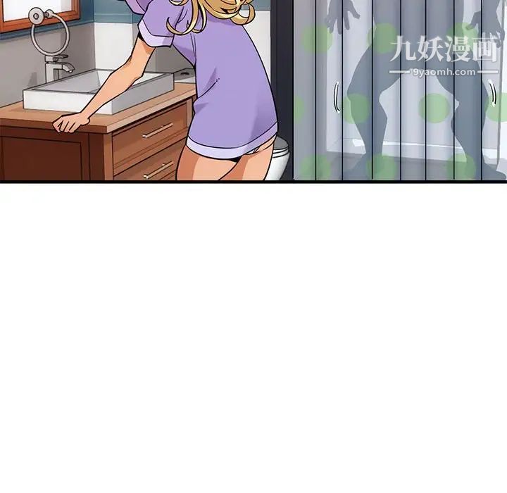 《闯入我们家的H先生》漫画 第4话