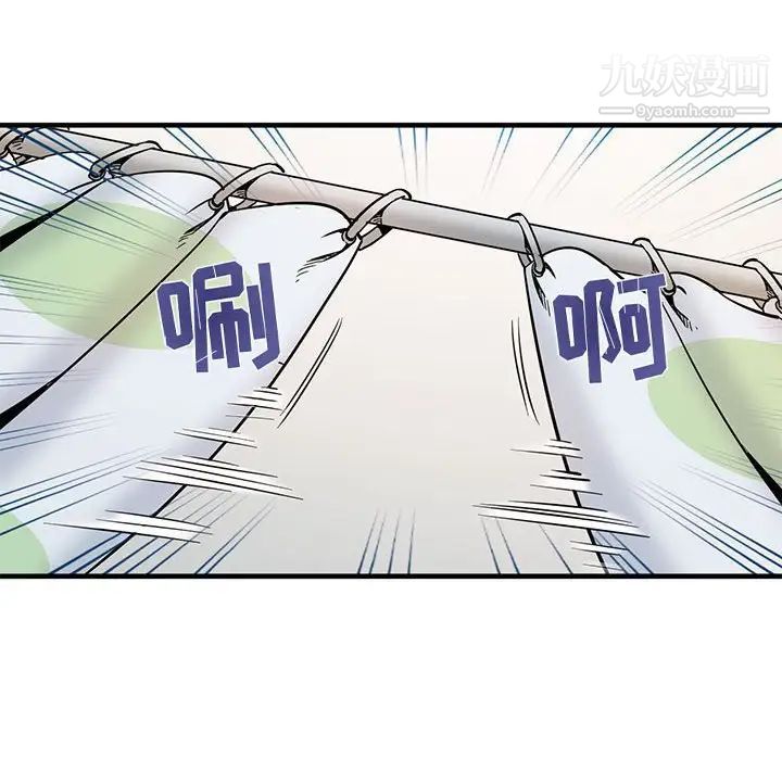 《闯入我们家的H先生》漫画 第4话