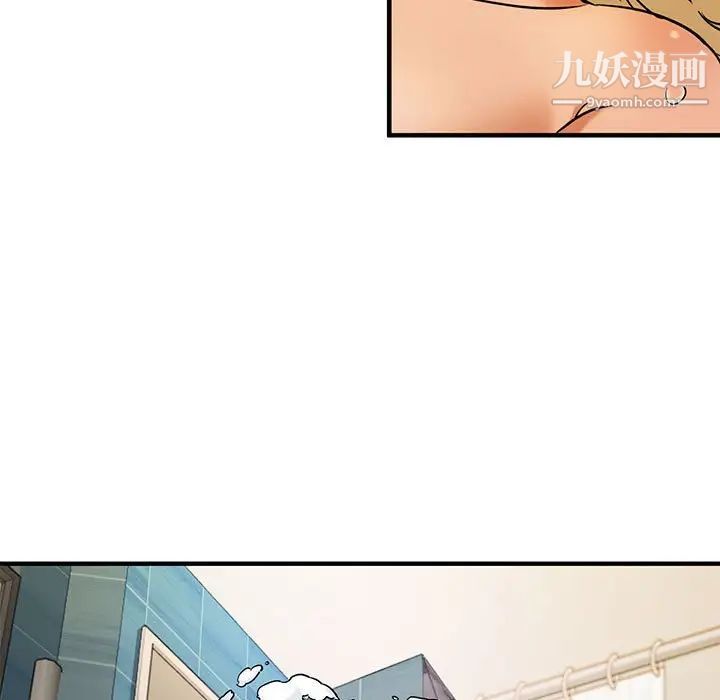 《闯入我们家的H先生》漫画 第4话