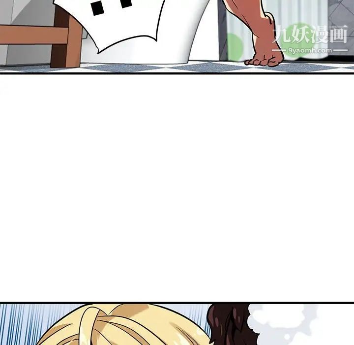 《闯入我们家的H先生》漫画 第4话