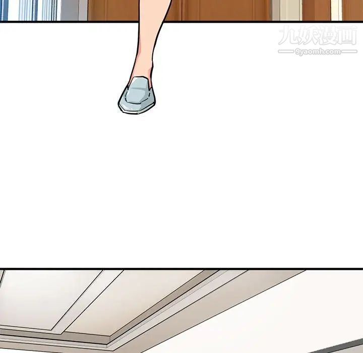《闯入我们家的H先生》漫画 第4话
