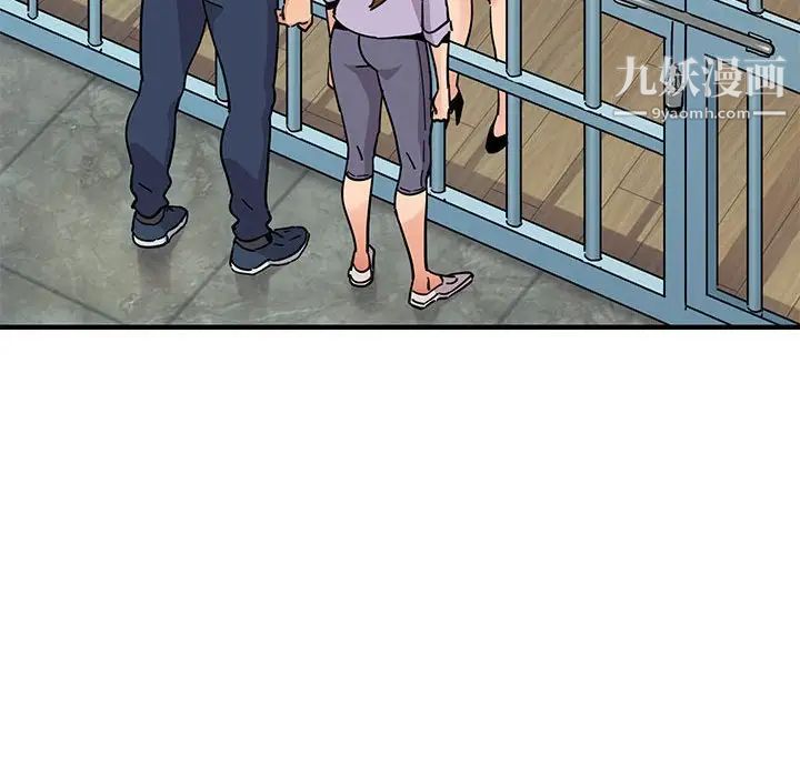 《闯入我们家的H先生》漫画 第40话