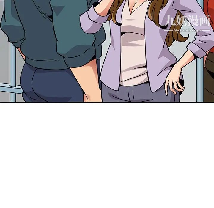 《闯入我们家的H先生》漫画 第40话