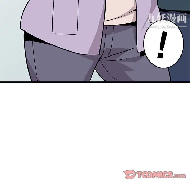 《闯入我们家的H先生》漫画 第40话