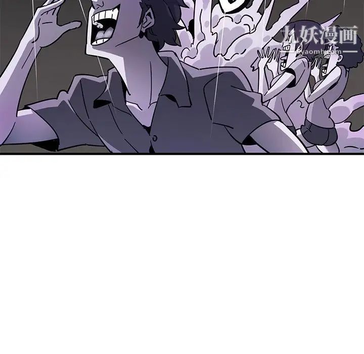 《闯入我们家的H先生》漫画 第40话