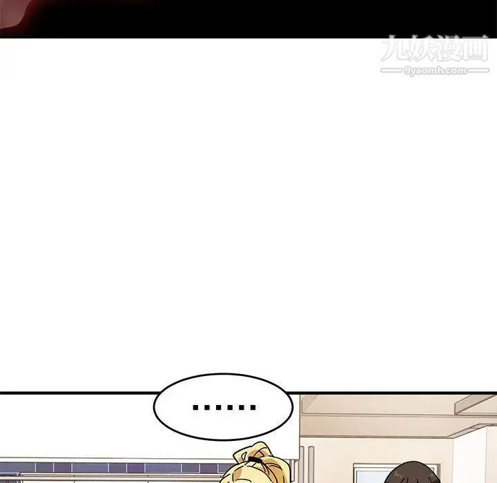 《闯入我们家的H先生》漫画 第40话